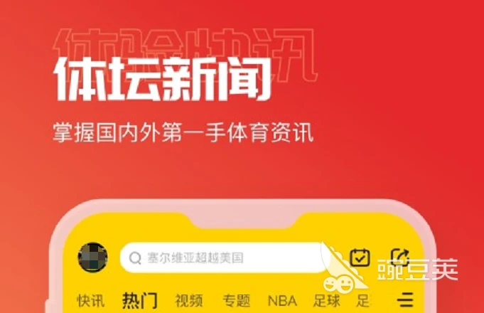业余爱好者如何在有限时间内提升篮球优势_2